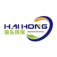 海弘环保（宜兴）有限公司