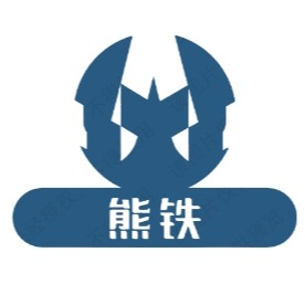 上海熊铁供应链有限公司