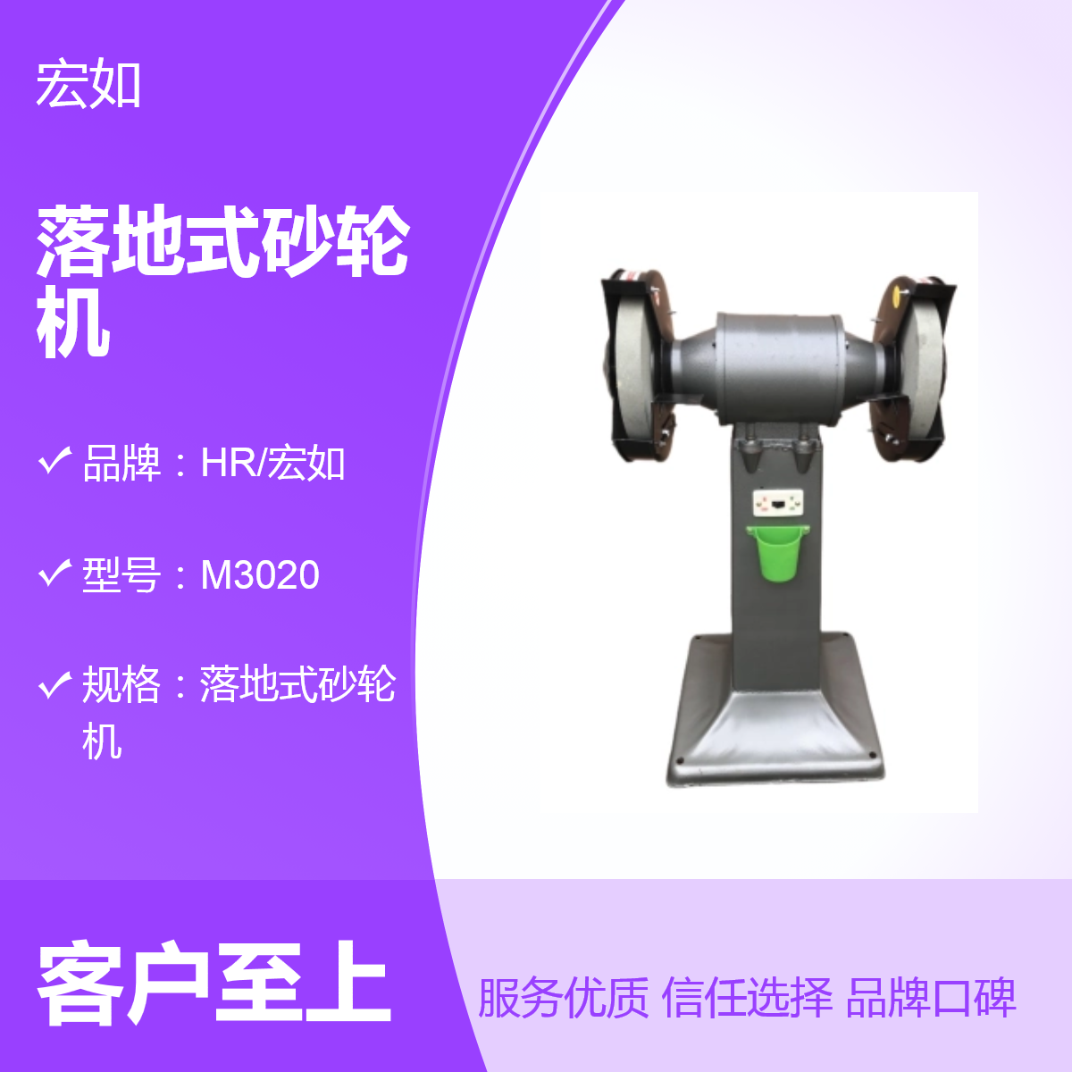 M3025落地式砂轮机 立式 砂轮通用型打磨机 铸件削磨机
