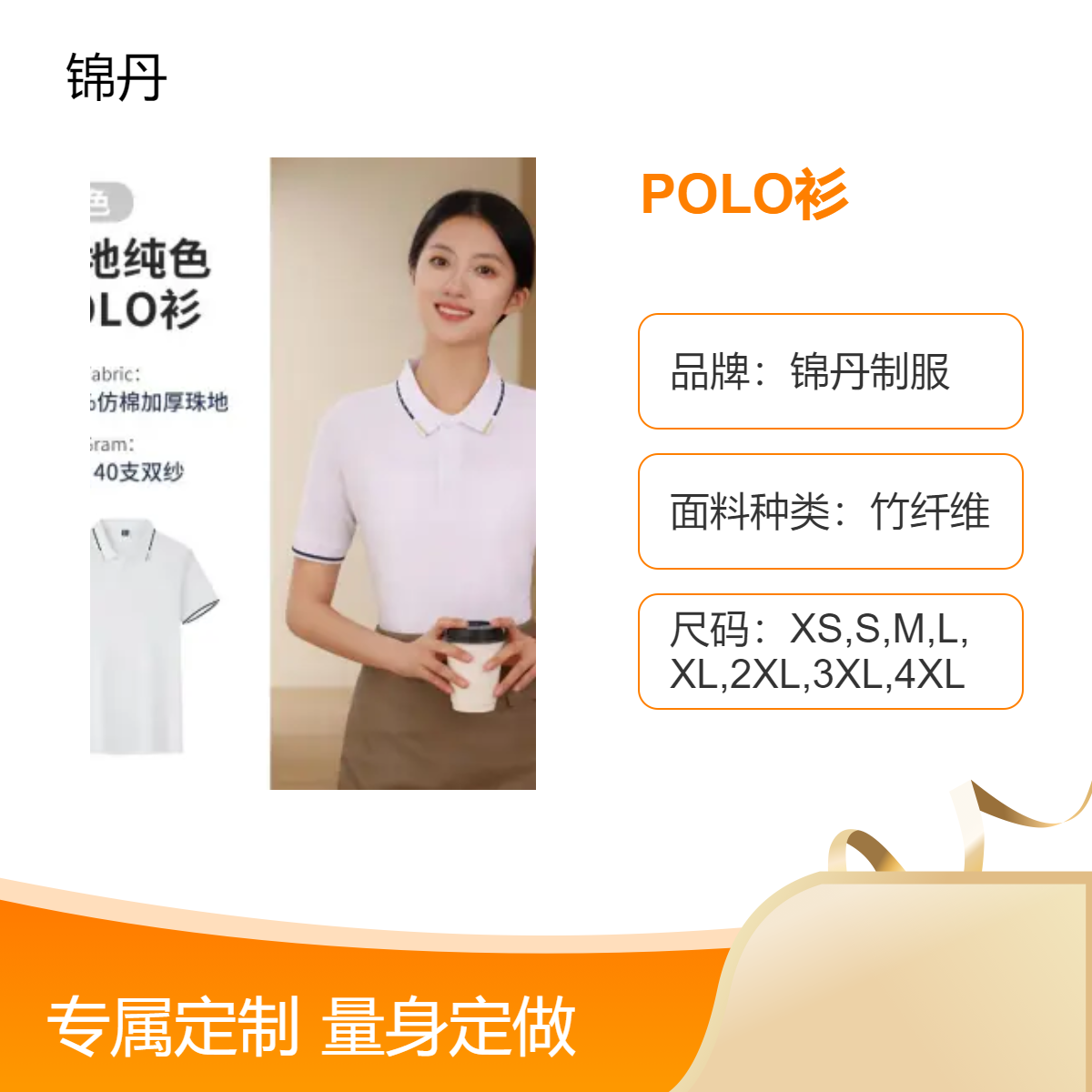 柔软透气短袖翻领员工POLO衫 行政团体职业装商务休闲定制印LOGO