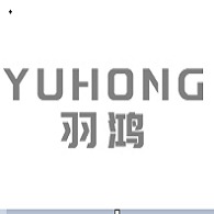 上海羽鸿气体销售有限公司