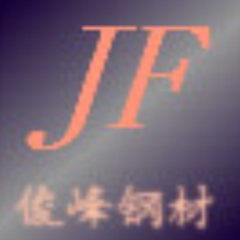 东莞市俊峰特殊钢材有限公司