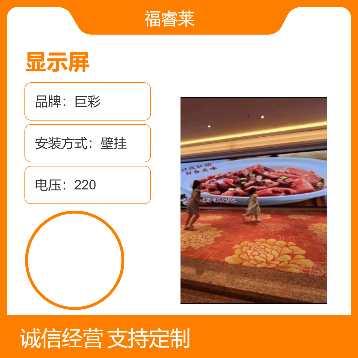 常/州厂区门口立柱全彩显示屏巨彩P5招骋信息公示屏