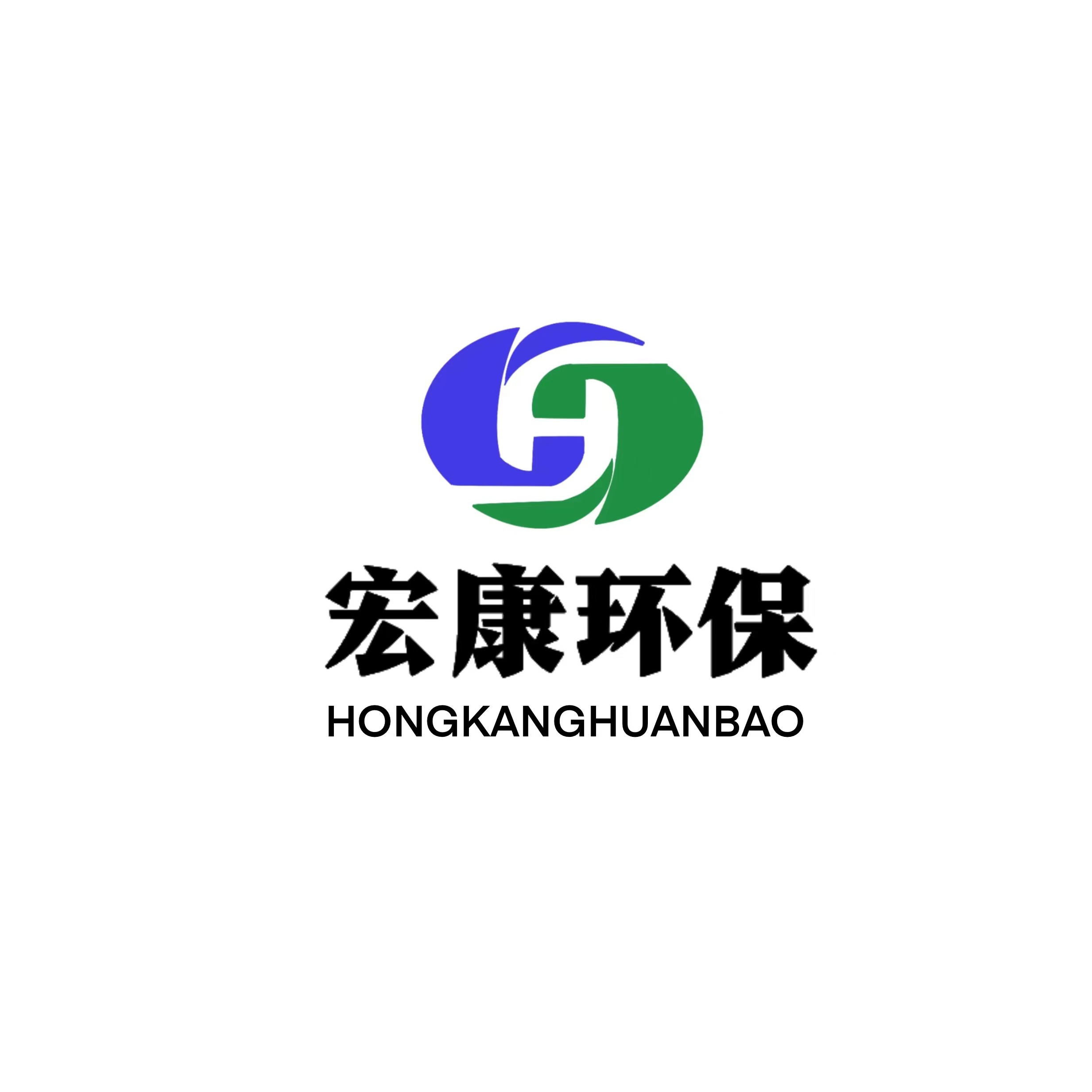 诸城市宏康环保科技有限公司 - 公司logo