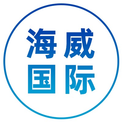 Tianjin Haiwei International Trade Co., Ltd - Company Logo