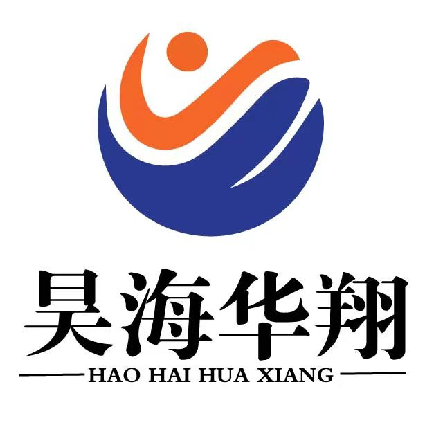 北京昊海华翔科技有限公司