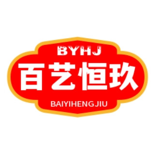 重庆百艺恒玖金属制品有限公司