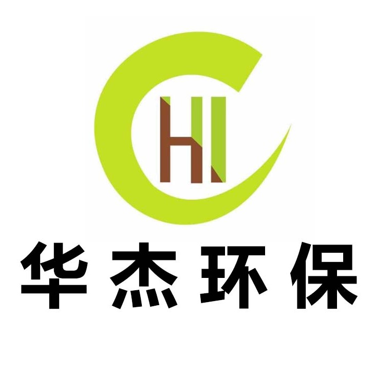 绍兴华杰环保有限公司 - 公司logo