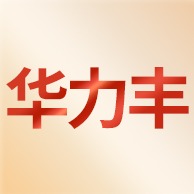青岛华力丰暖通设备有限公司 - 公司logo