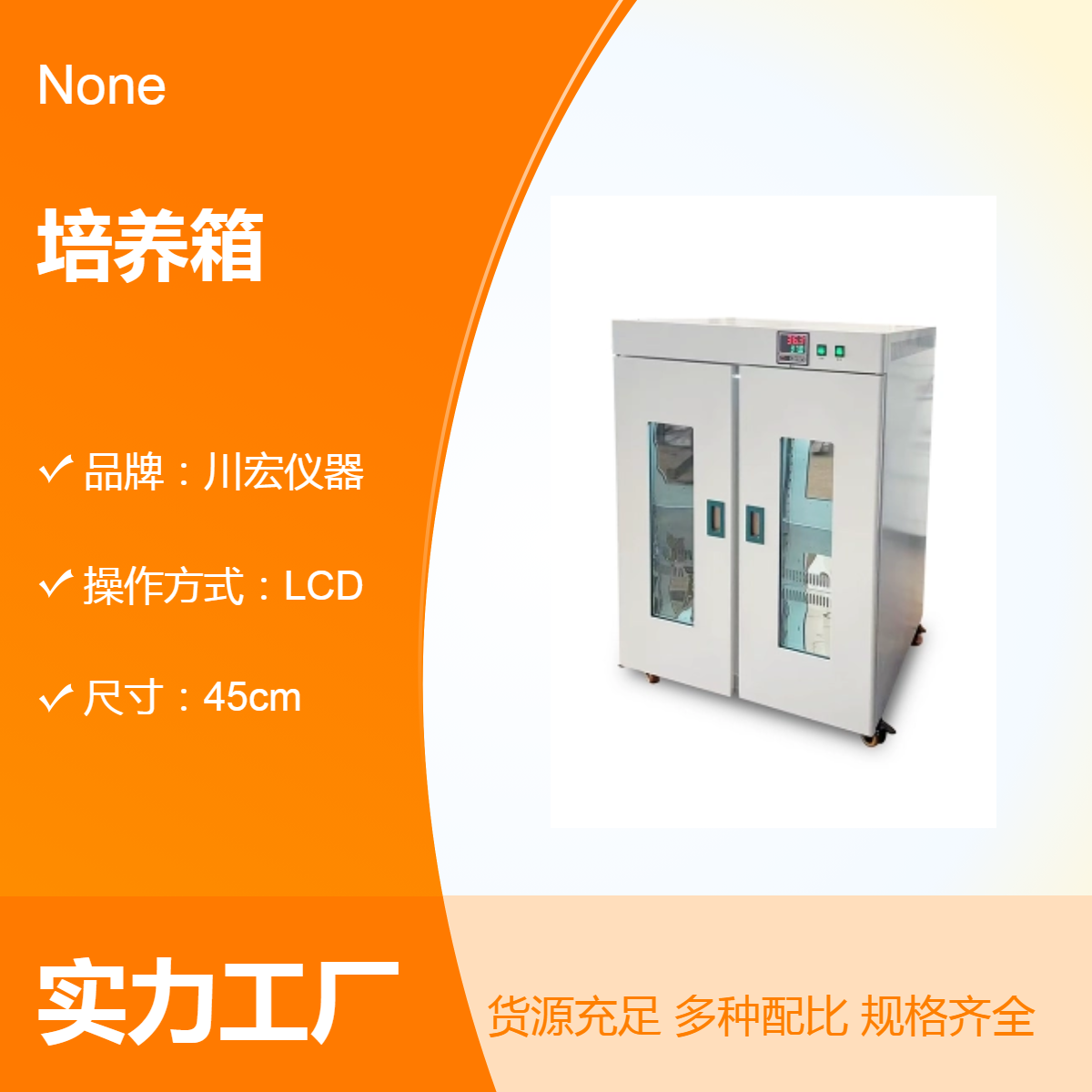 隔水式恒温培养设备GHP-9050 水套式加热 受热均匀