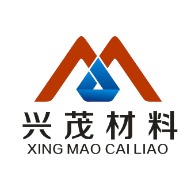 山东兴茂工程材料有限公司