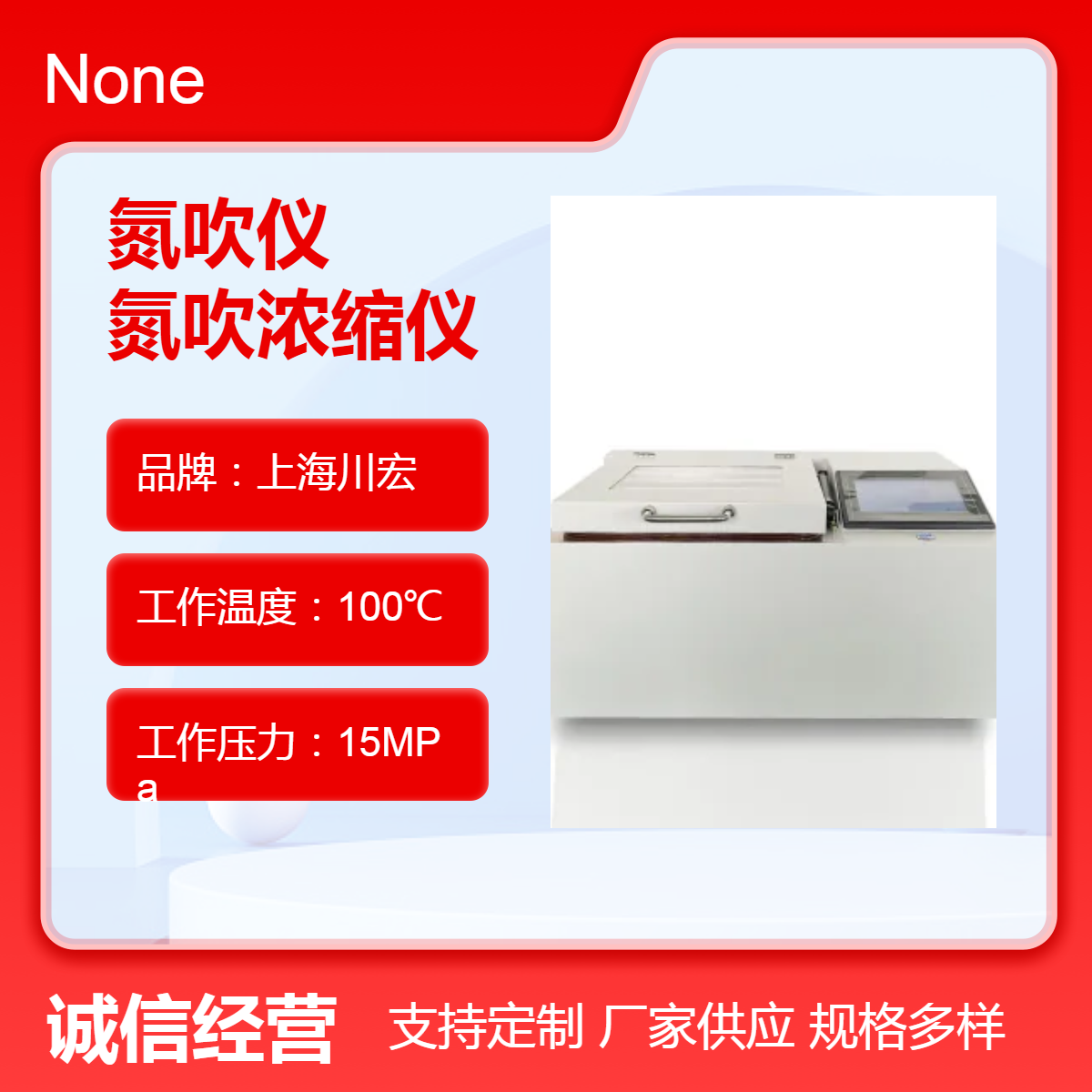 全自动水浴氮吹仪CHDC-12S 氮吹浓缩仪 定容定量