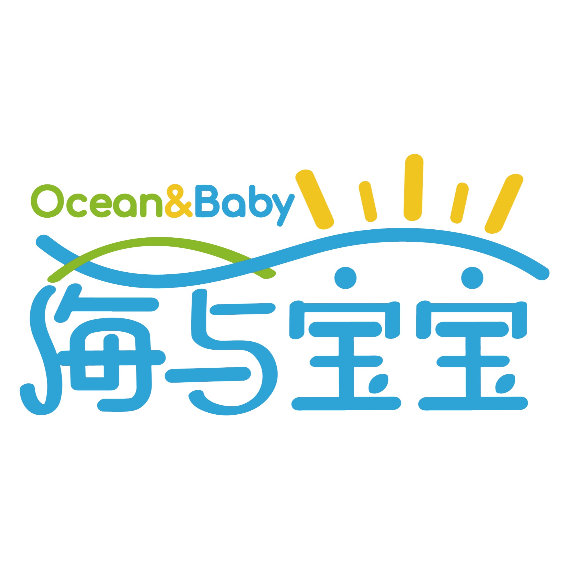 青岛海与宝宝营养食品有限公司 - 公司logo