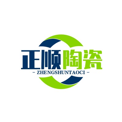 高邑正顺商贸有限公司