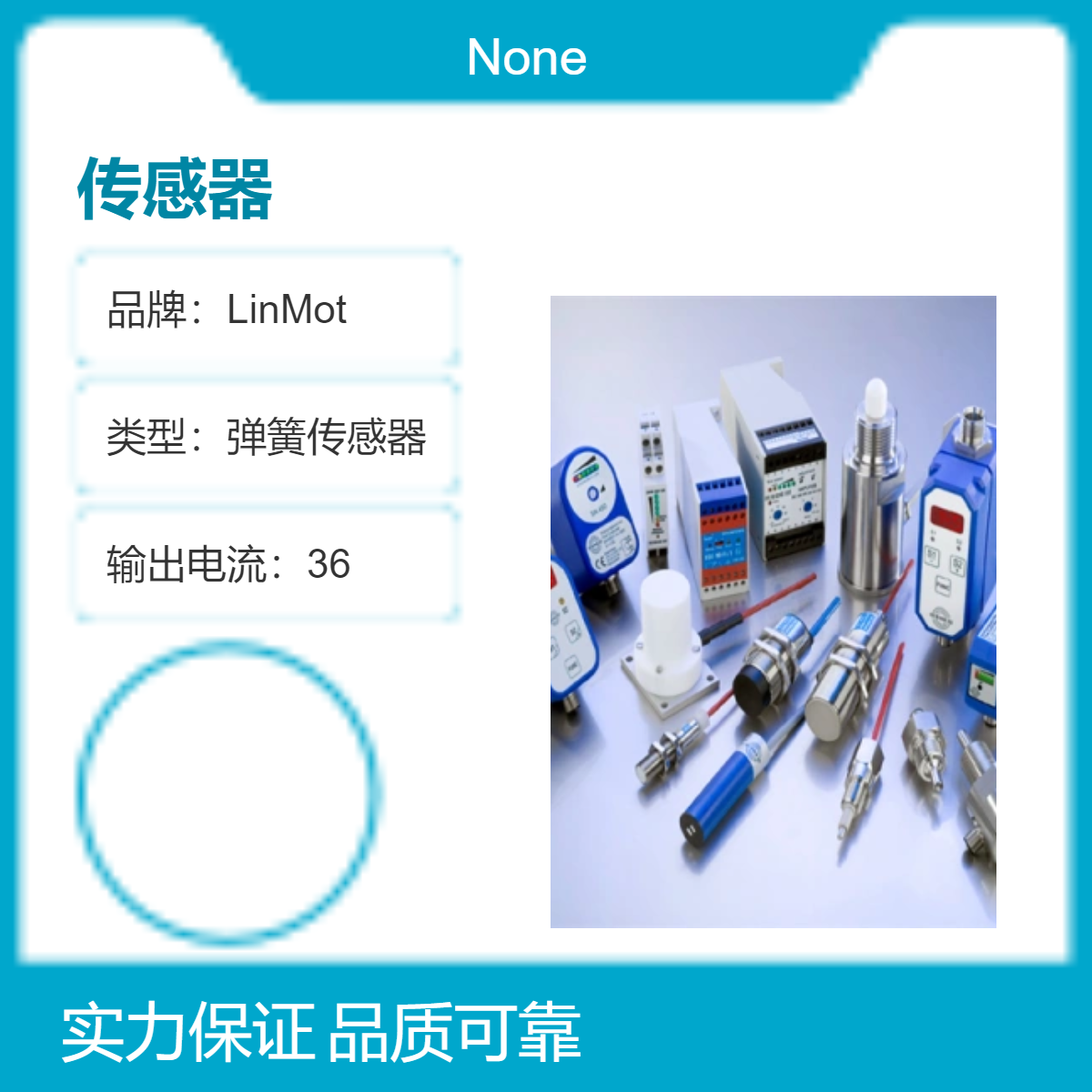 德国原产EGE接近开挂传感器IGM 102 GSP 稳定输出36mA电流