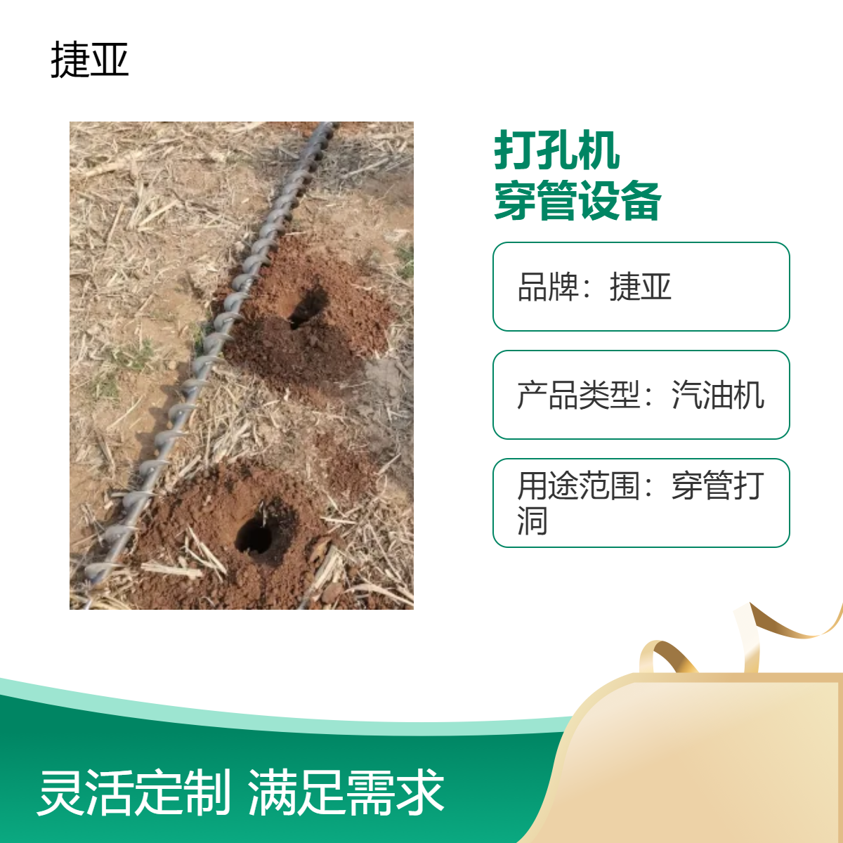 边坡支护水平横向打孔机 锚固注浆大长度小型穿管钻孔机 连接型12米