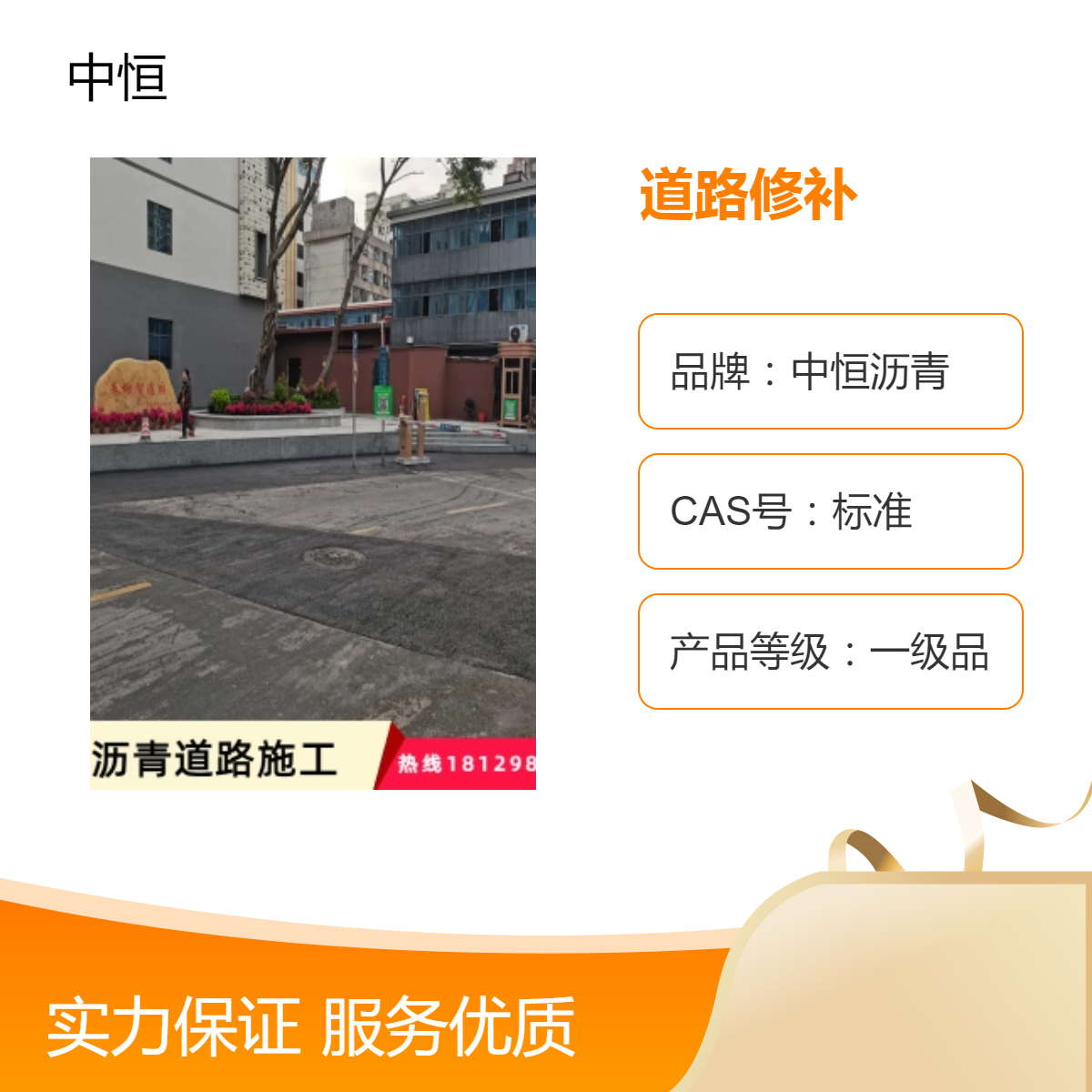 高效AC13热拌沥青道路施工养护 黑色/彩色可选 高粘性材料 专业队伍