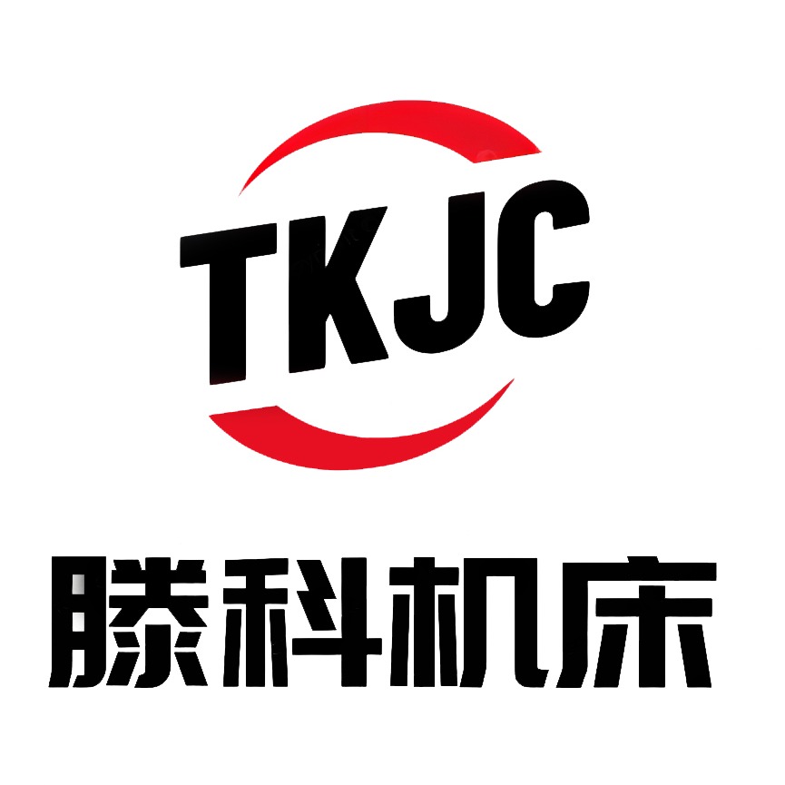 山东滕科机床有限公司