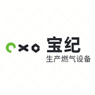 河北宝纪燃气设备有限公司