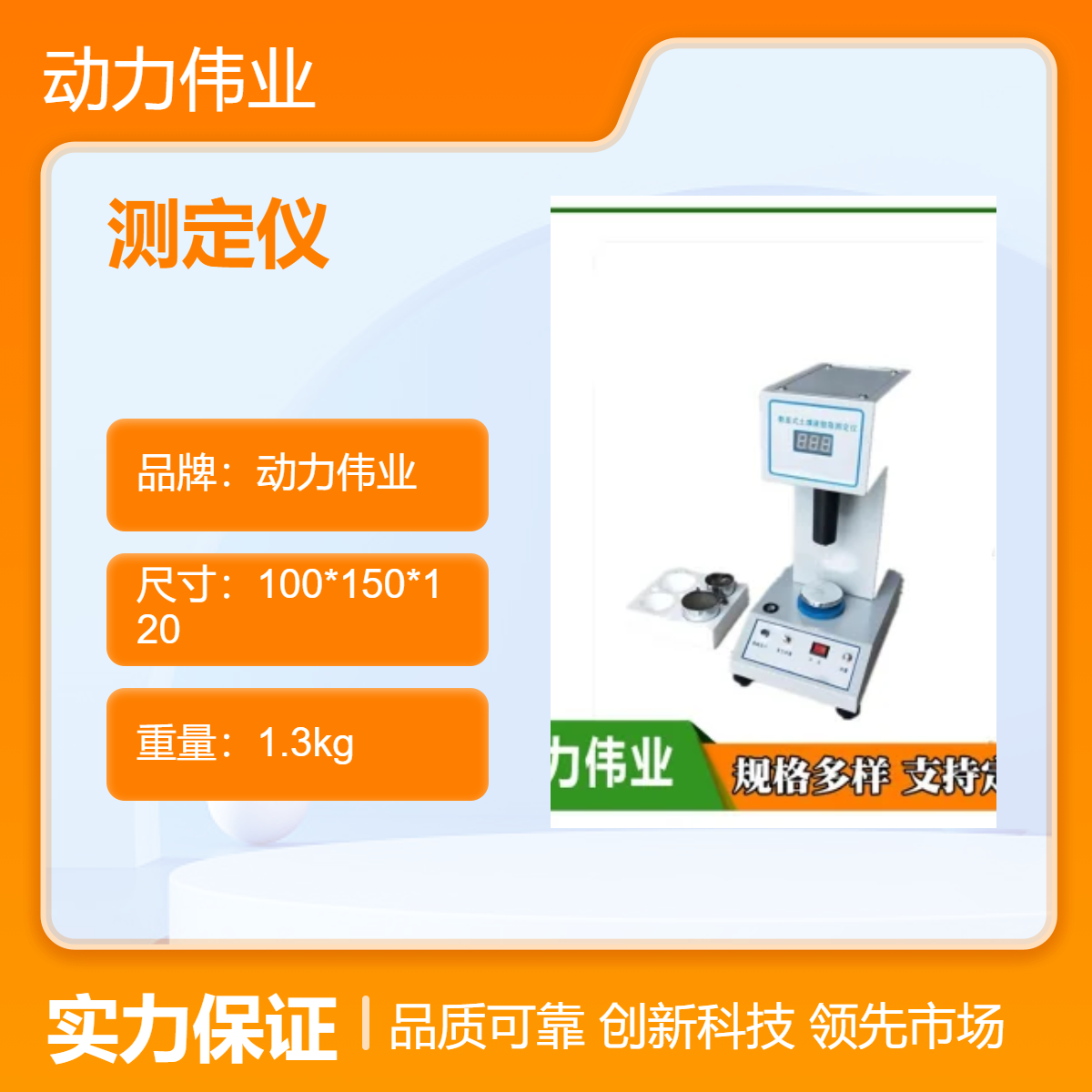 土壤液塑限联合测定仪 测量精准5S出结果 数显分辨率0.1mm