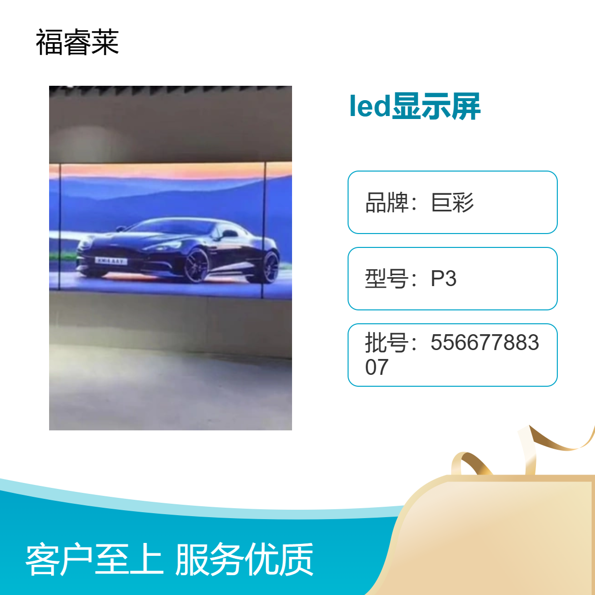 上/蔡车管所汽车检测站LED显示屏3840刷新高速响应10s