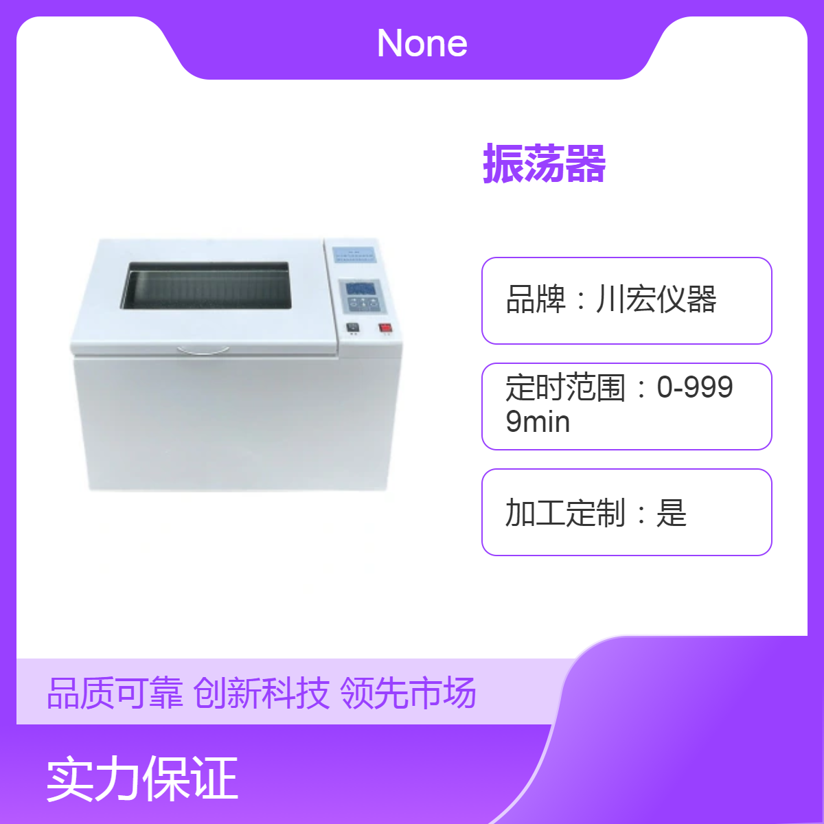 气浴恒温振荡器THZ-92CS 往复 数显测速 环境监测