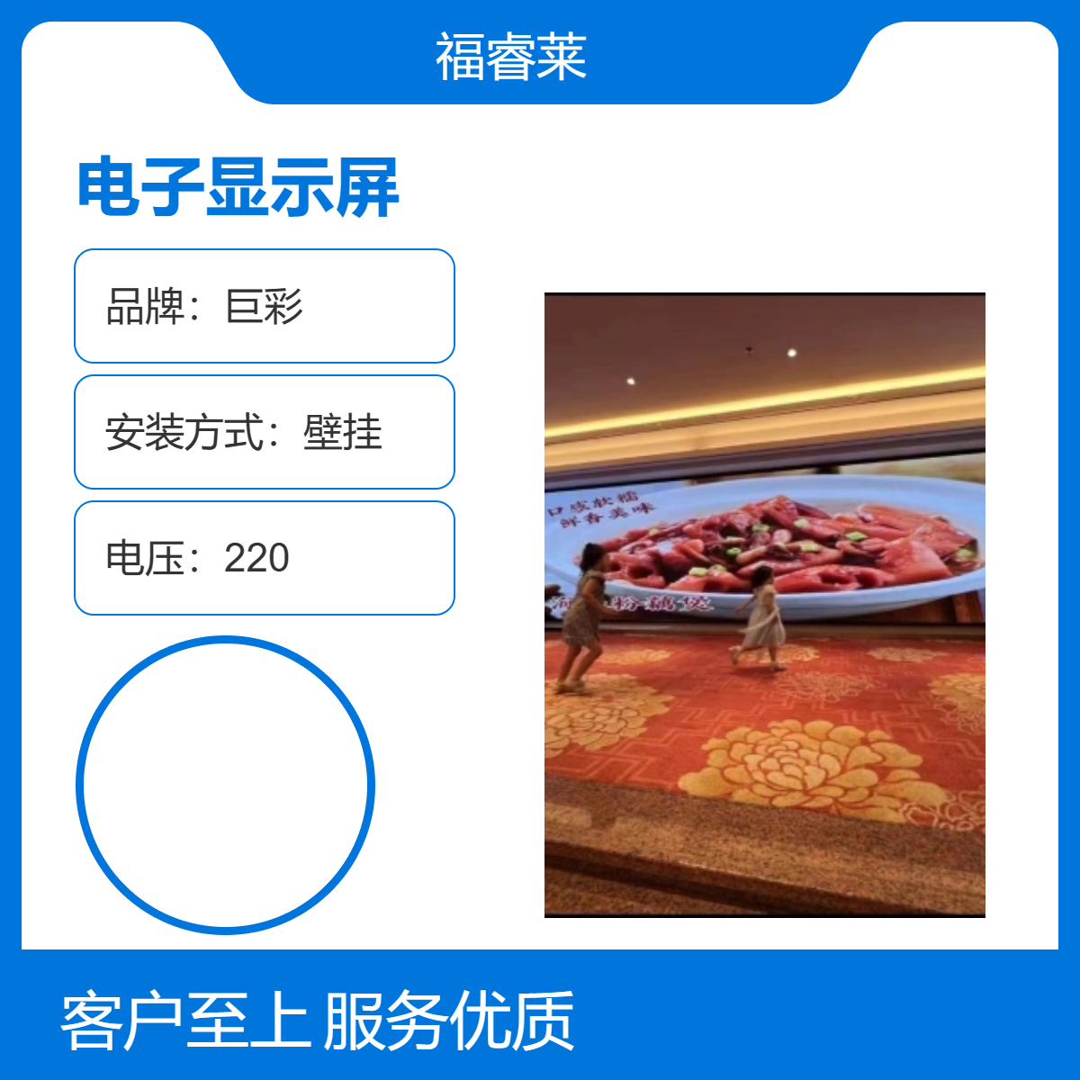 新/县LED显示屏新集镇商超售楼处 P3高刷优质货源性价比高