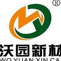 苏州沃园新材料科技有限公司