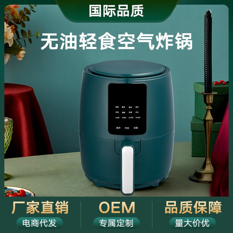 新款空气炸锅家用多功能无油电炸锅智能触控