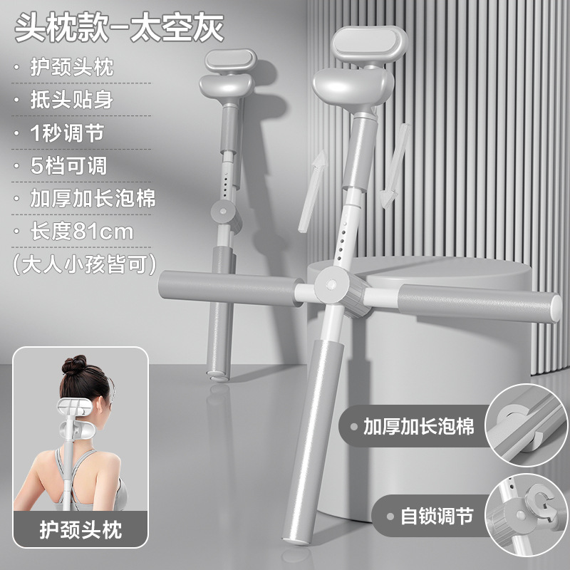 瑜伽形体棍开肩神器十字架矫正驼背站姿美背开背棍子体型训练器材