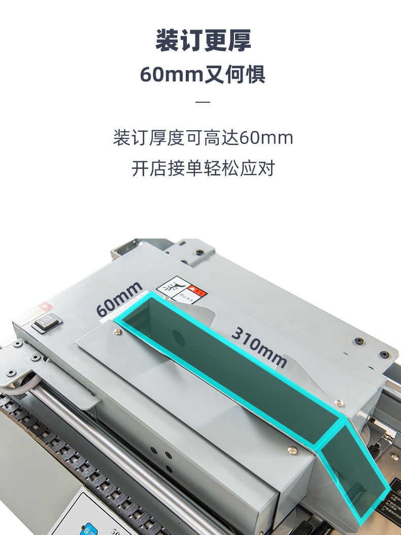 皓月胶装机无线标书装订机热熔胶装订测胶全自动胶装图文胶装设备