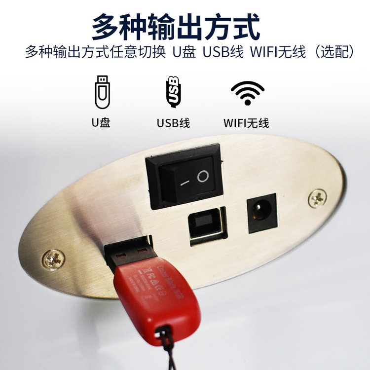 致刻自动进纸CCD自动机模切机不干胶轮廓巡边切割