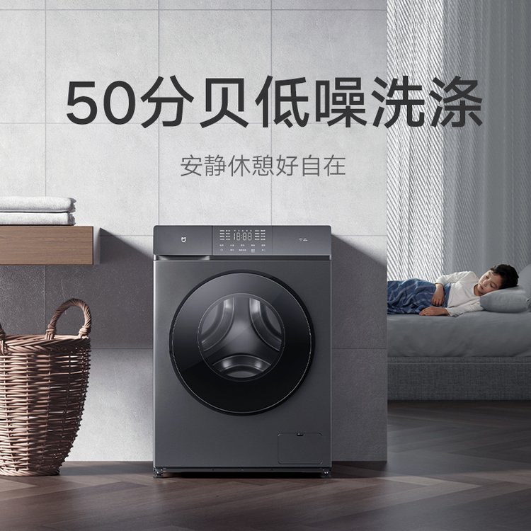 【智能投放】滚筒洗衣机尊享版10kg大容量直驱变频全自动