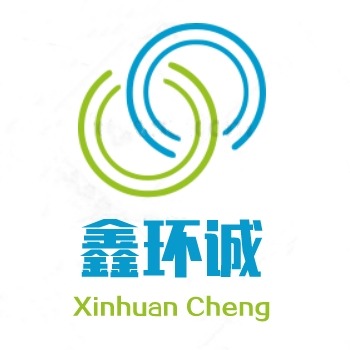 武汉鑫环诚商贸有限公司