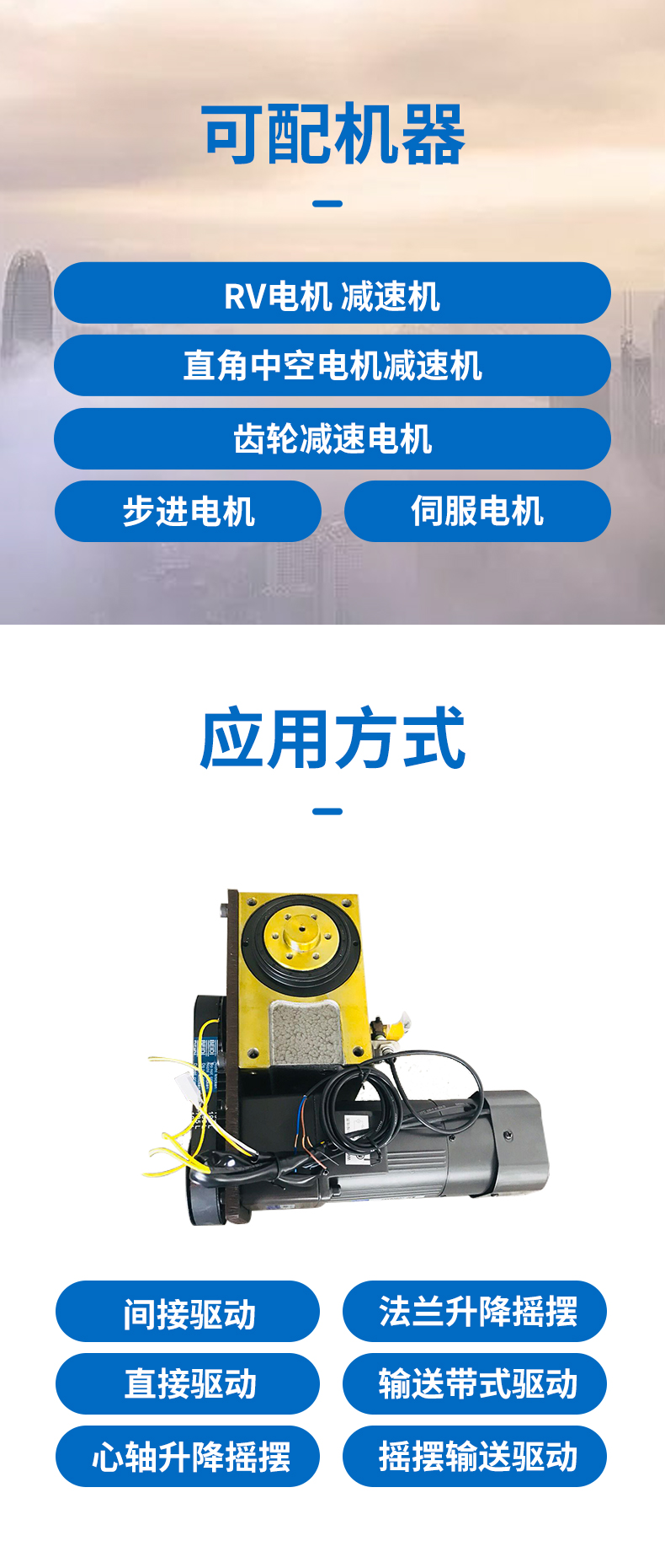 凸轮间歇分割器厂家法兰型45 60 70 80 DF DT DA 中空多工位8工位