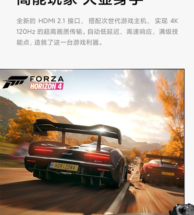 小米电视MAX86英寸新款超大屏4K全面屏75/100英寸双120Hz高刷平