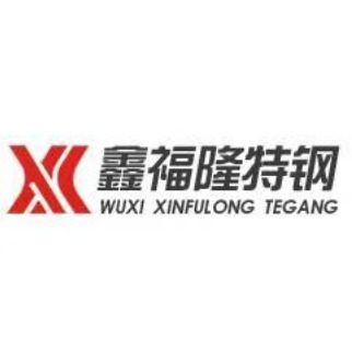 无锡鑫福隆特钢有限公司 - 公司logo