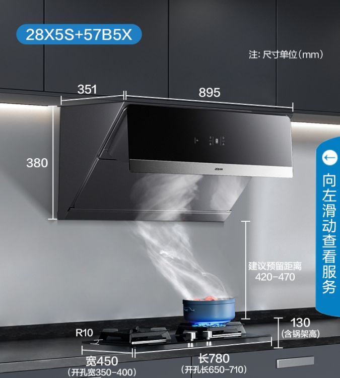 老板旗舰店变频大吸力28X5S吸抽油烟机燃气灶套餐烟灶套装