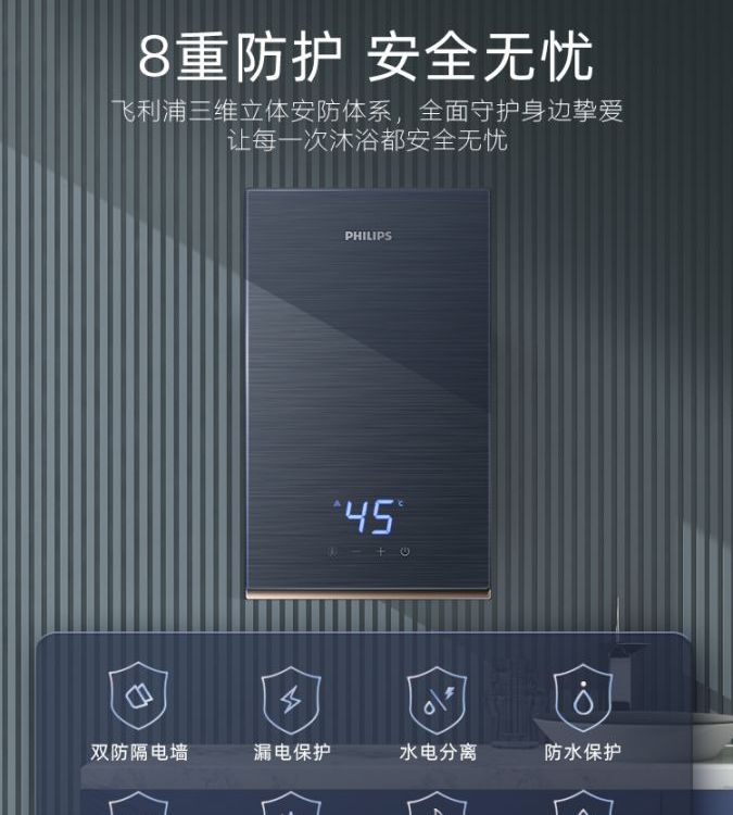 即热式电热水器家用卫生间小型洗澡速热即热热水器