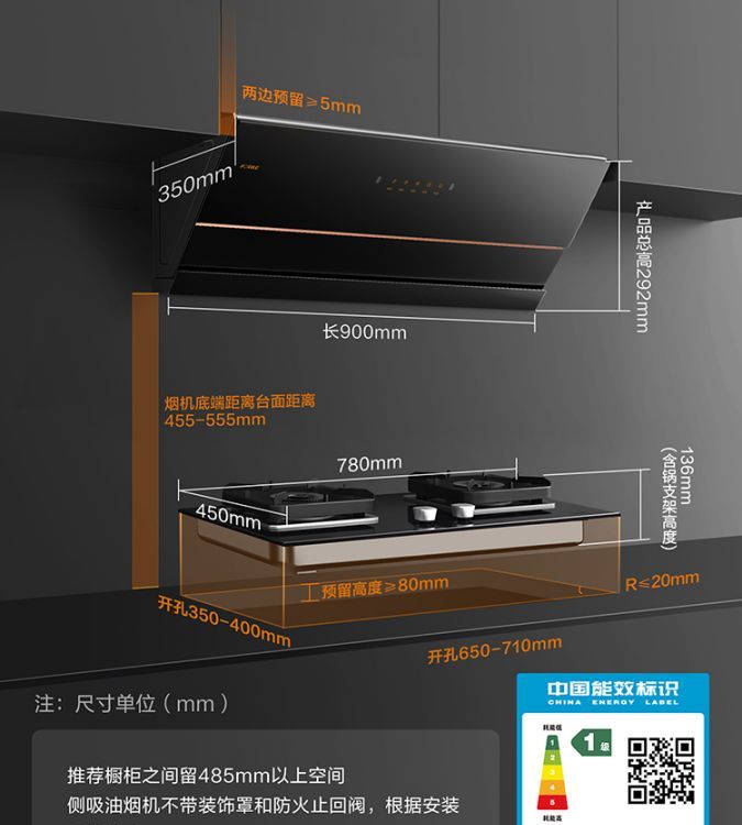 JCD6A吸抽油烟机燃气灶套餐烟灶套装7大吸力厨房电器旗舰店