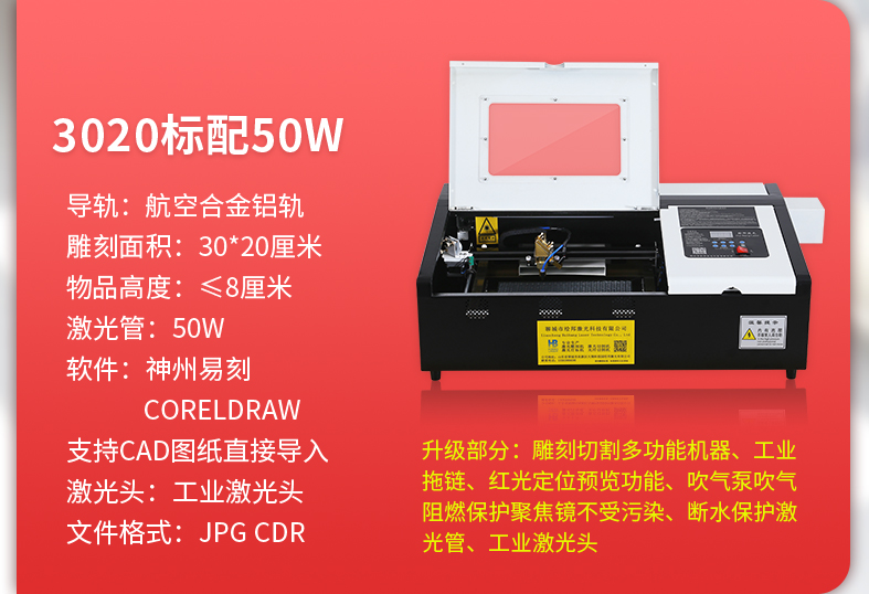 4060激光雕刻机小型亚克力木板双色板铭牌皮革木刻画航模切割机