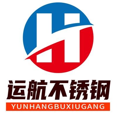 江苏运航不锈钢有限公司 - 公司logo