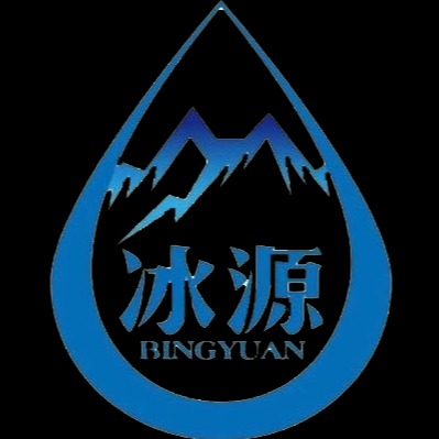 河南冰源制冷设备有限公司