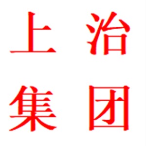 湖南上治金属科技集团有限公司