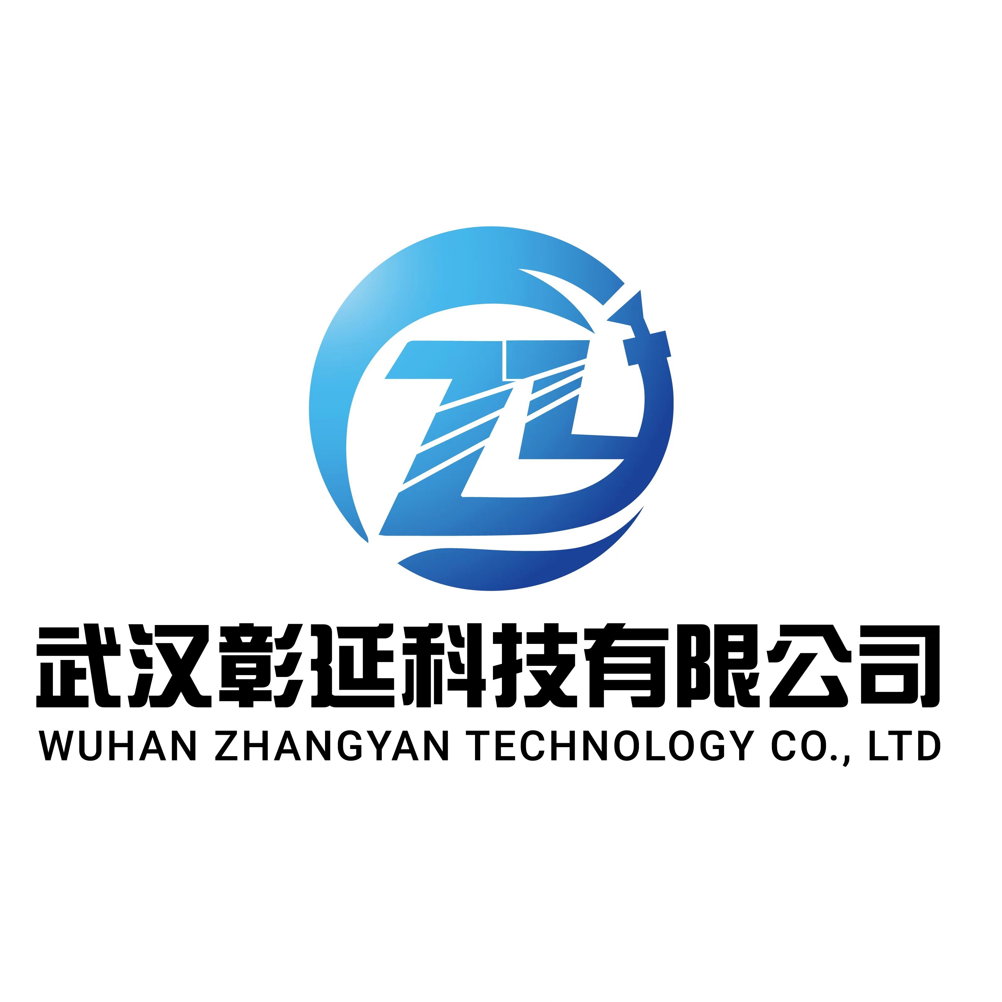武汉彰延科技有限公司 - 公司logo