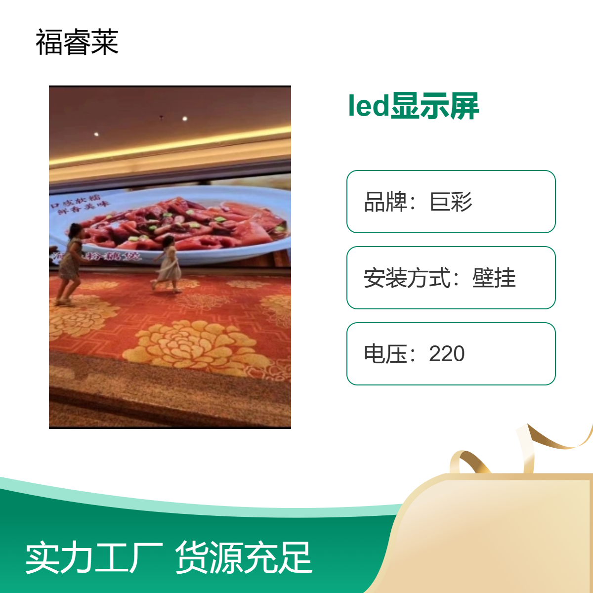 双立柱全彩巨彩室外P4高清适用于厂区园区大门