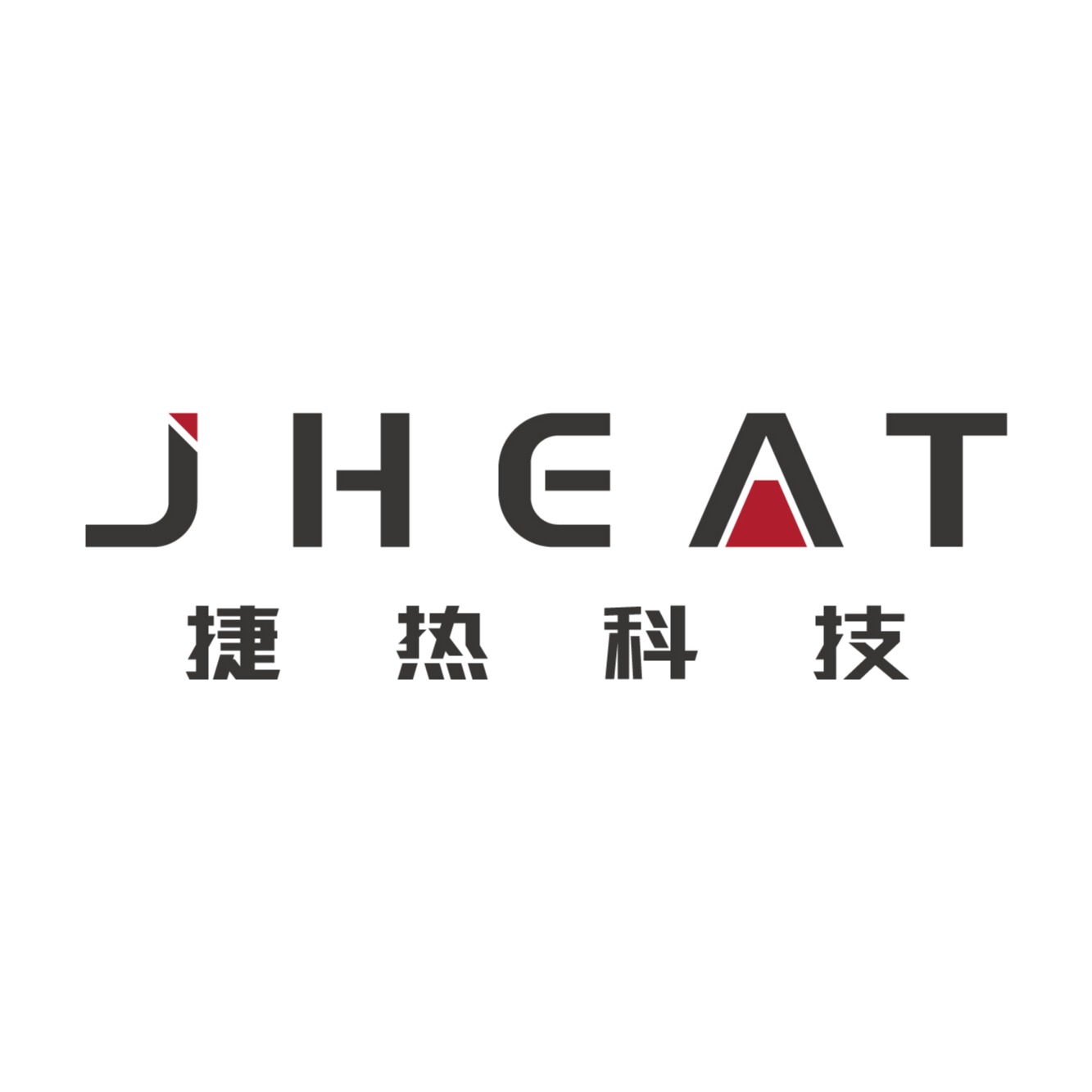 上海捷热科技有限公司