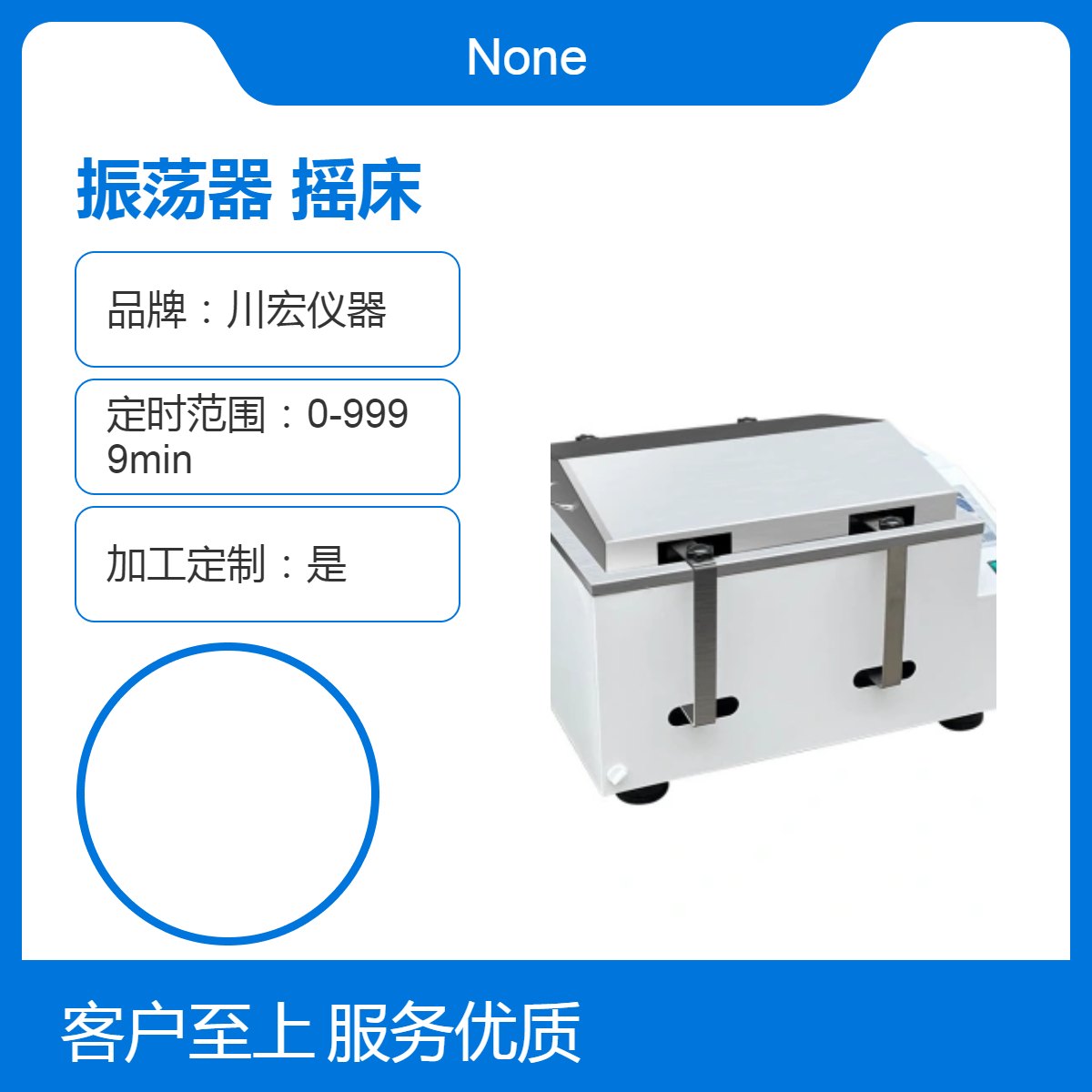 水浴恒温振荡器SHZ-CS往复 数显 无极调速 摇床