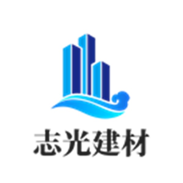 绿园区志光建材经销处（个体工商户）