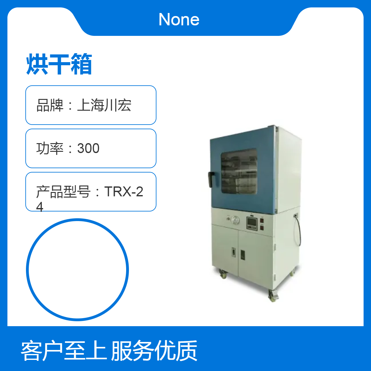 真空烘干箱 DZF-6210 干燥热敏性易分解易氧化物质